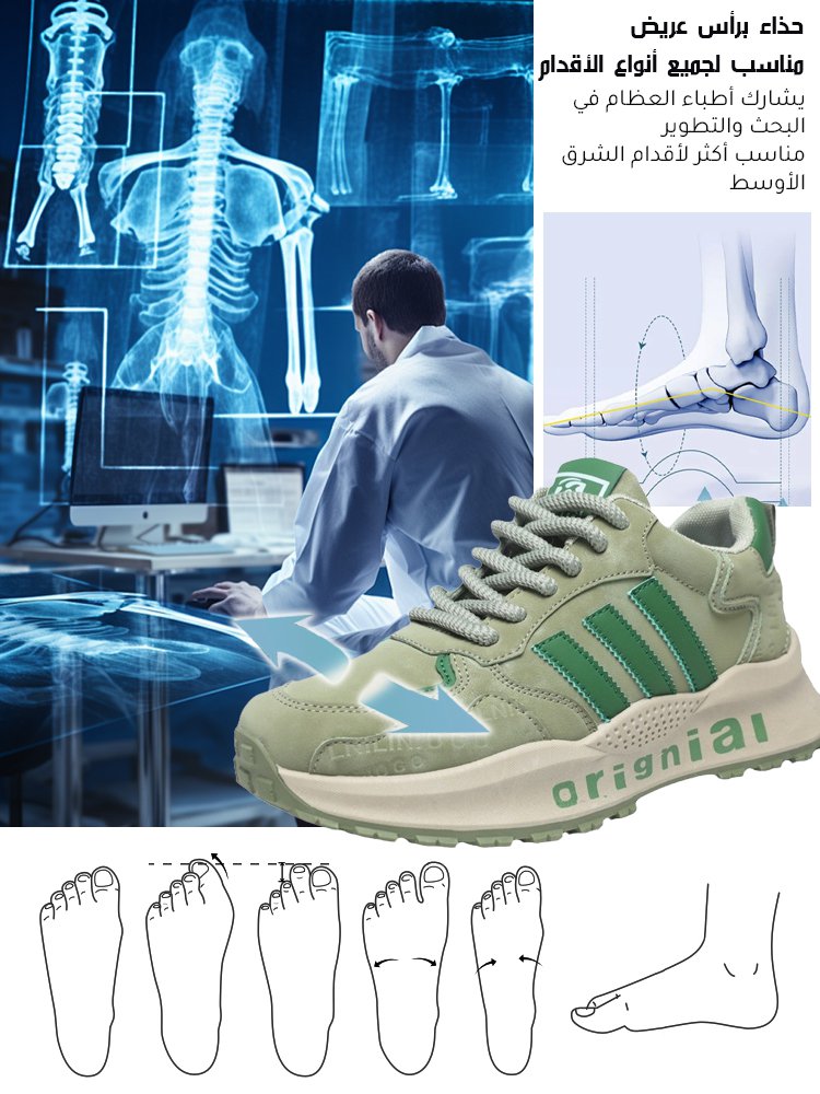 [الحذاء لا يضغط على القدمين] حذاء رياضي رجالي بجزء علوي جلدي بتصميم عتيق