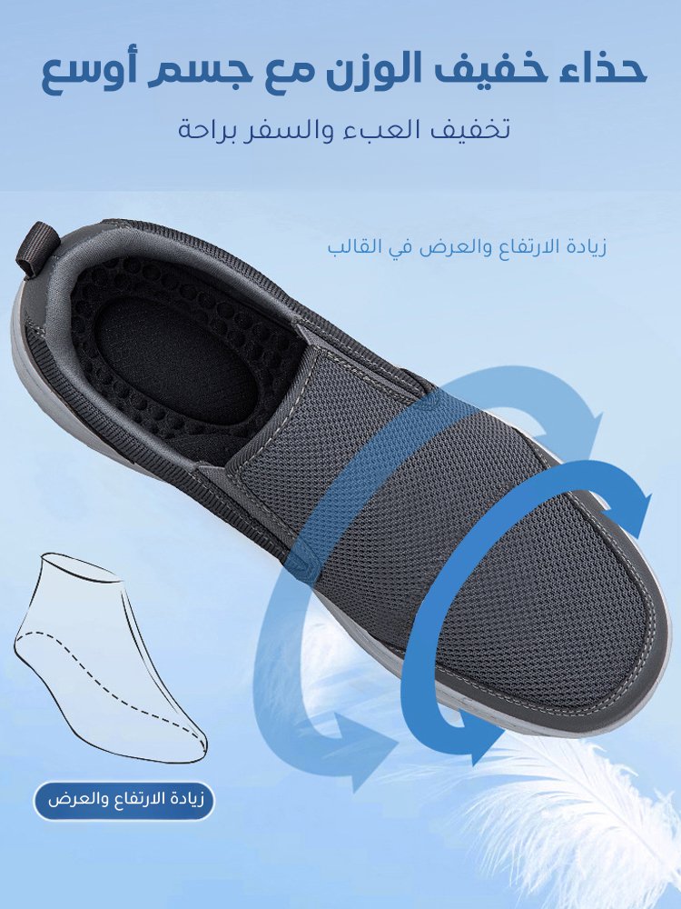 Noorstep   أحذية رجالية كاجوال