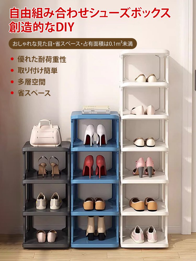 家庭用シューズボックス