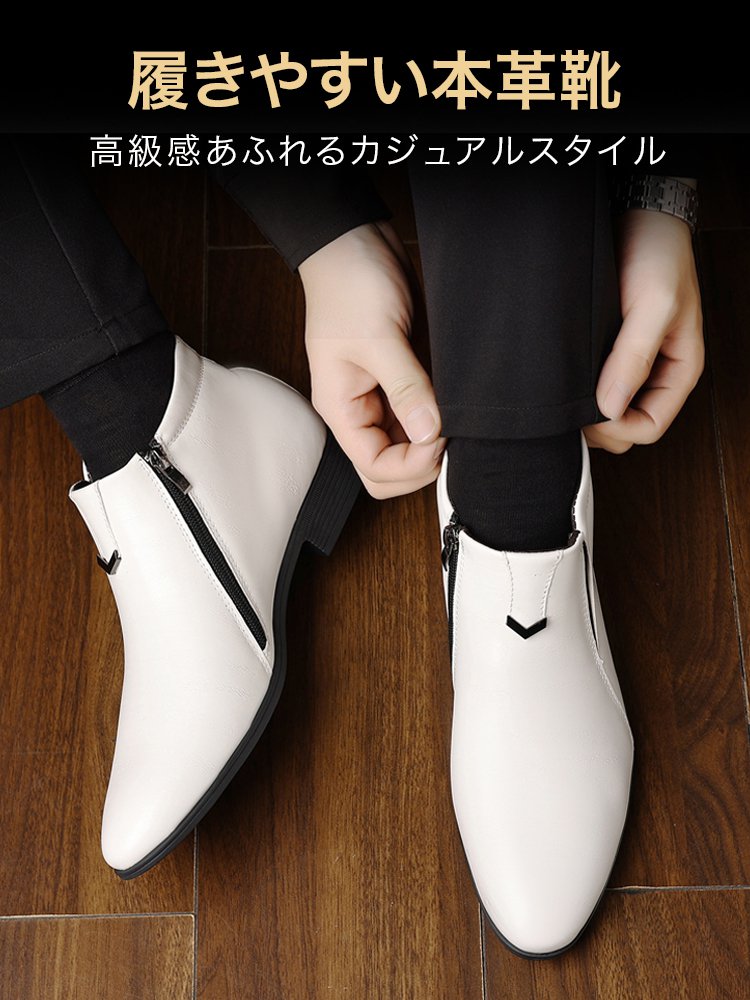 ポインテッドトゥメンズ本革シューズ