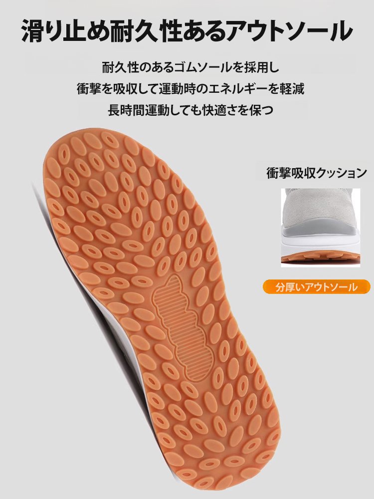 アイスシルクカジュアルスニーカー