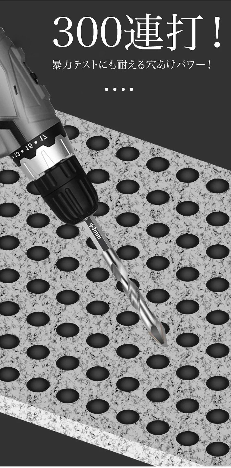 六角軸偏心ビットセットの収納ケース
