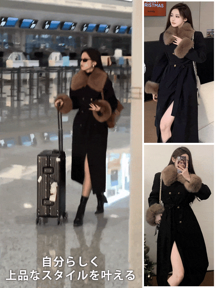 カシミヤロングコート