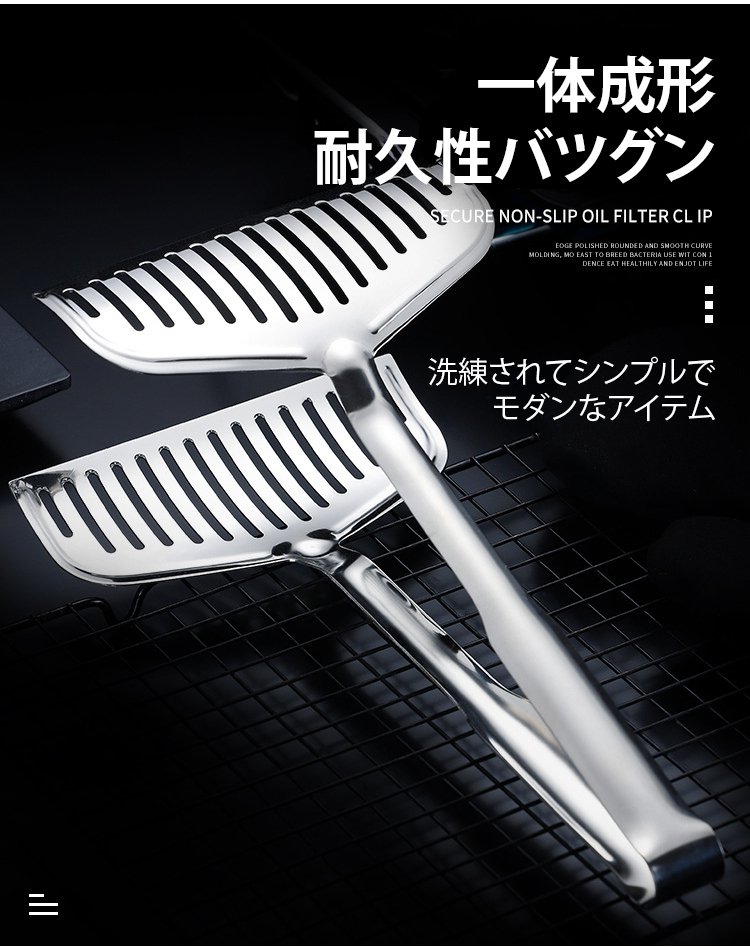 多用途キッチンツールとしてのトング