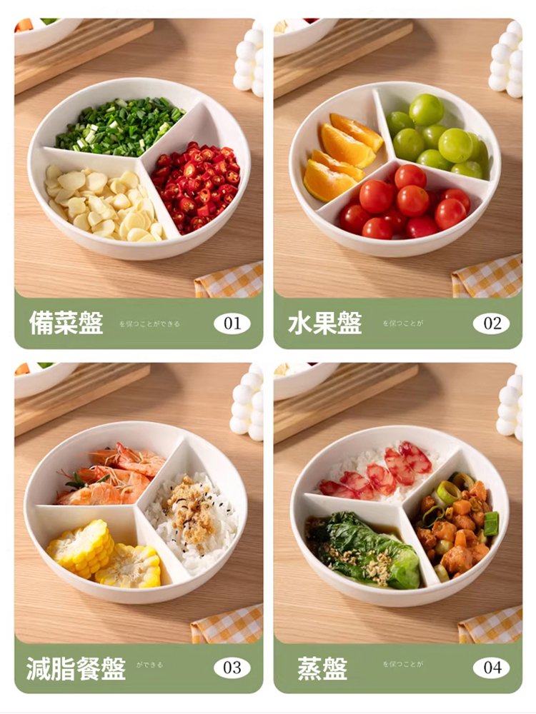 【可蒸可微波】陶瓷陶瓷三分格蒸盤一鍋蒸
