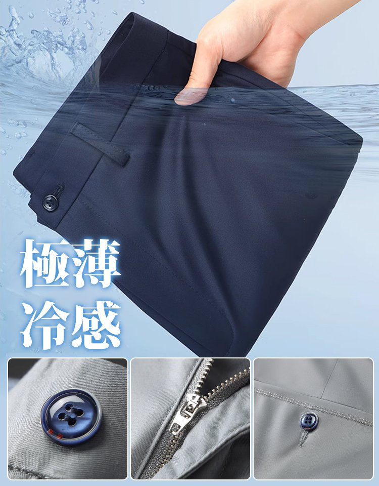 接触冷感ハーフパンツ