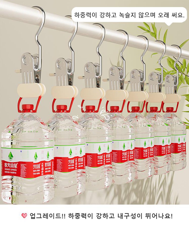 신상 스테인레스 스틸 후크 클립