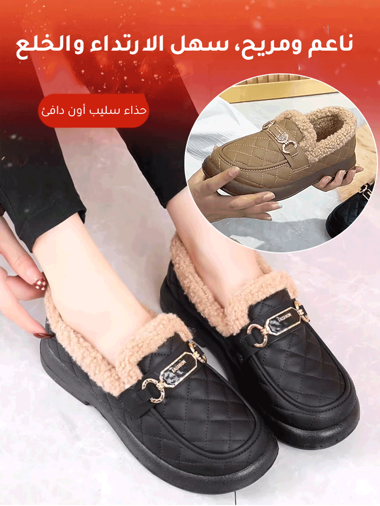 حذاء مقاوم للماء مع بطانة سميكة لتصحيح إبهام القدم الأروح