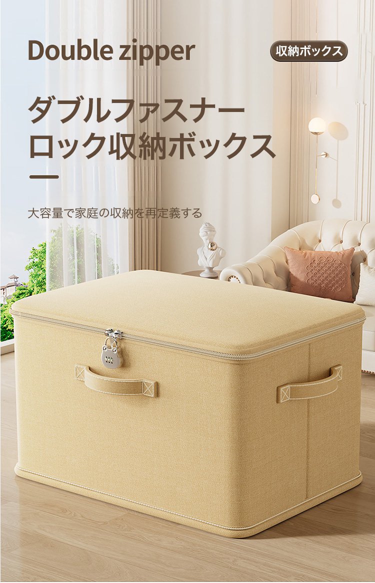 堅牢なTSAロックでセキュリティ強化