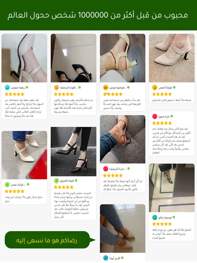 كعب عالي عصري وأنيق من الجلد الناعم （لا تشعرين بالتعب بعد 48 ساعة）