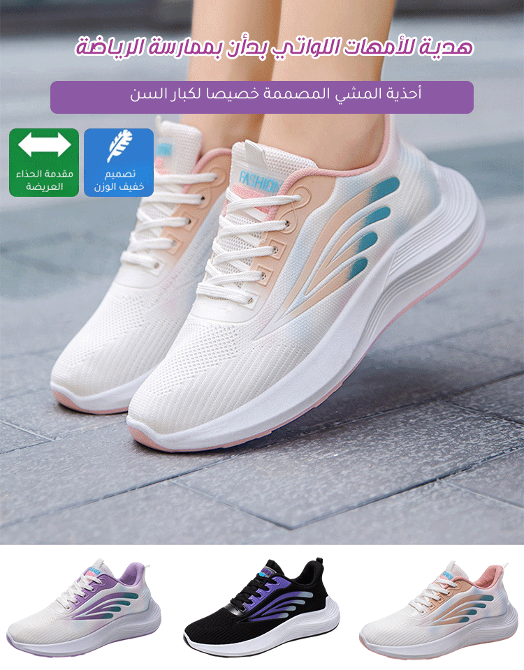 حذاء جري كاجوال عالي الجودة من قماش فلايكنت جيد التهوية 