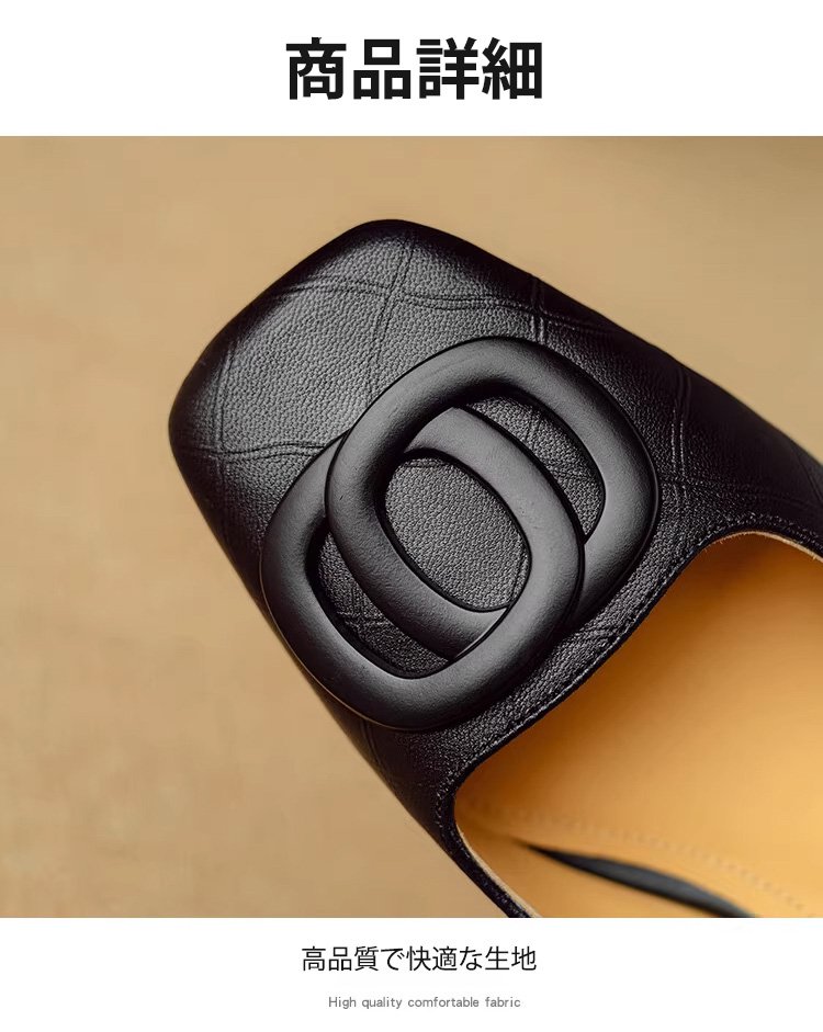 上品なデザインの女性用スクエアトゥパンプス