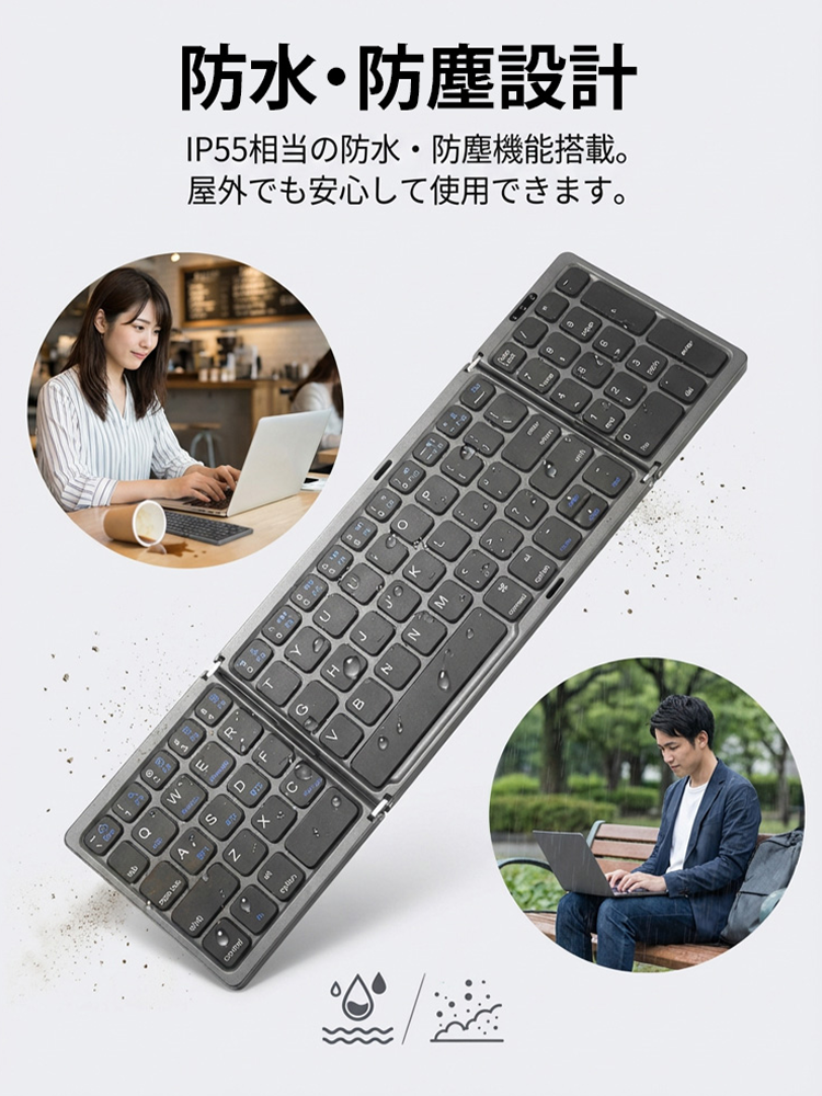 3つ折り式Bluetoothワイヤレスポータブルキーボード