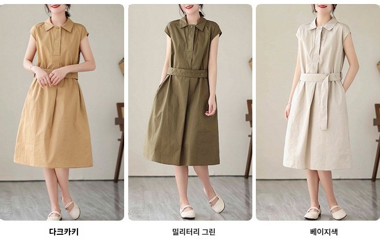 부드러운 순면 원피스 촉감