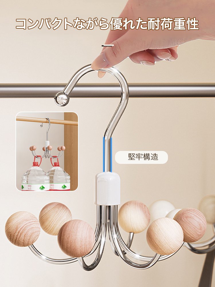 吊り下げ収納フック