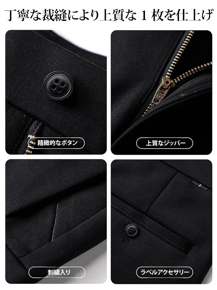 アイスシルク・スラックス