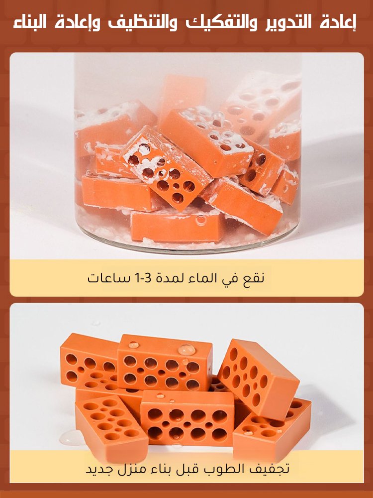 ألعاب بناء منزل للأطفال مصنوعة يدويا【الدفع عند الاستلام】