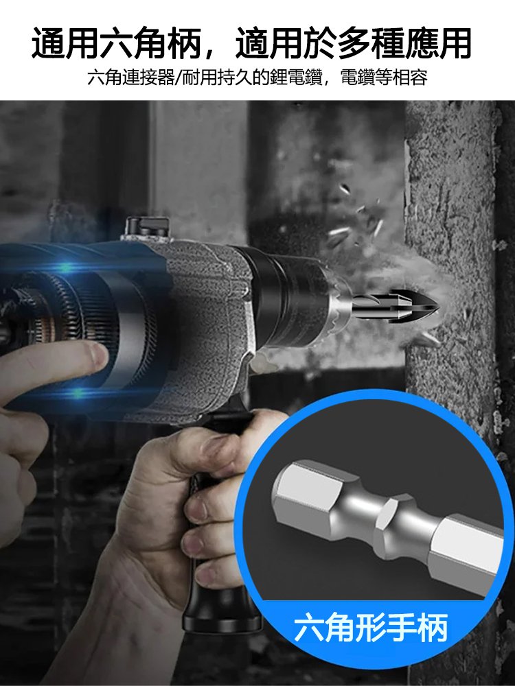 鎢鋼合金十字鋒刃四刃鋸齒鑽頭