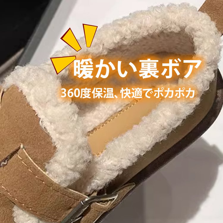 裏ボアモカシンシューズ