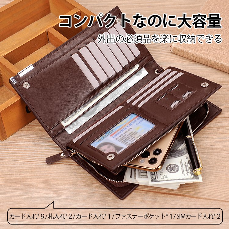  防犯スキミング防止 メンズ財布 マグネット式