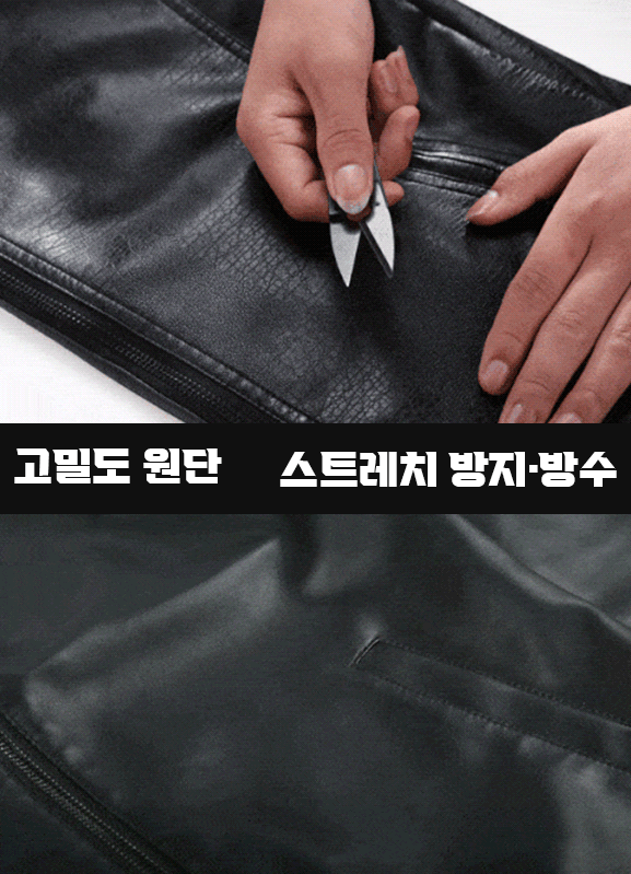 남성 미디롱 가죽 재킷