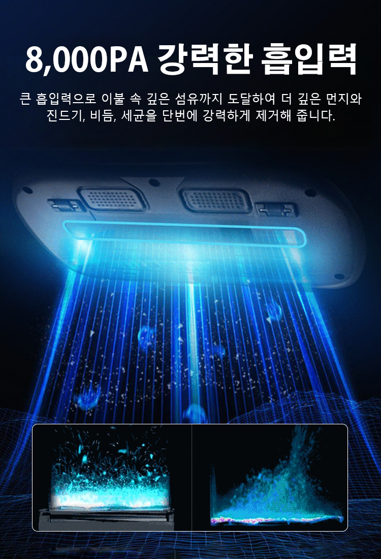 2026NEW【독일 칩】자외선 살균 무선 침구 청소기✨살균, 먼지 흡입, 진드기 제거