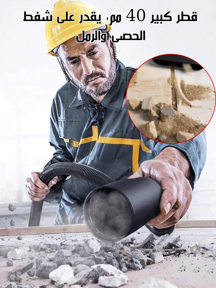 مكنسة كهربائية ألمانية فائقة القوة وعالية الشفط