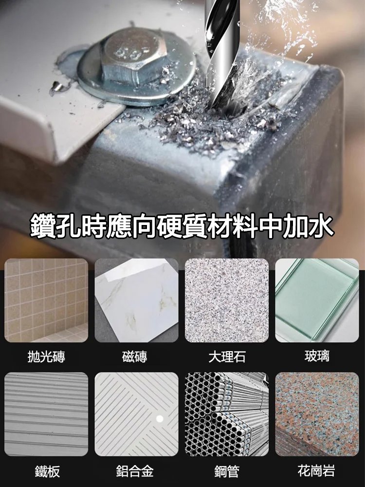 鎢鋼合金十字鋒刃四刃鋸齒鑽頭