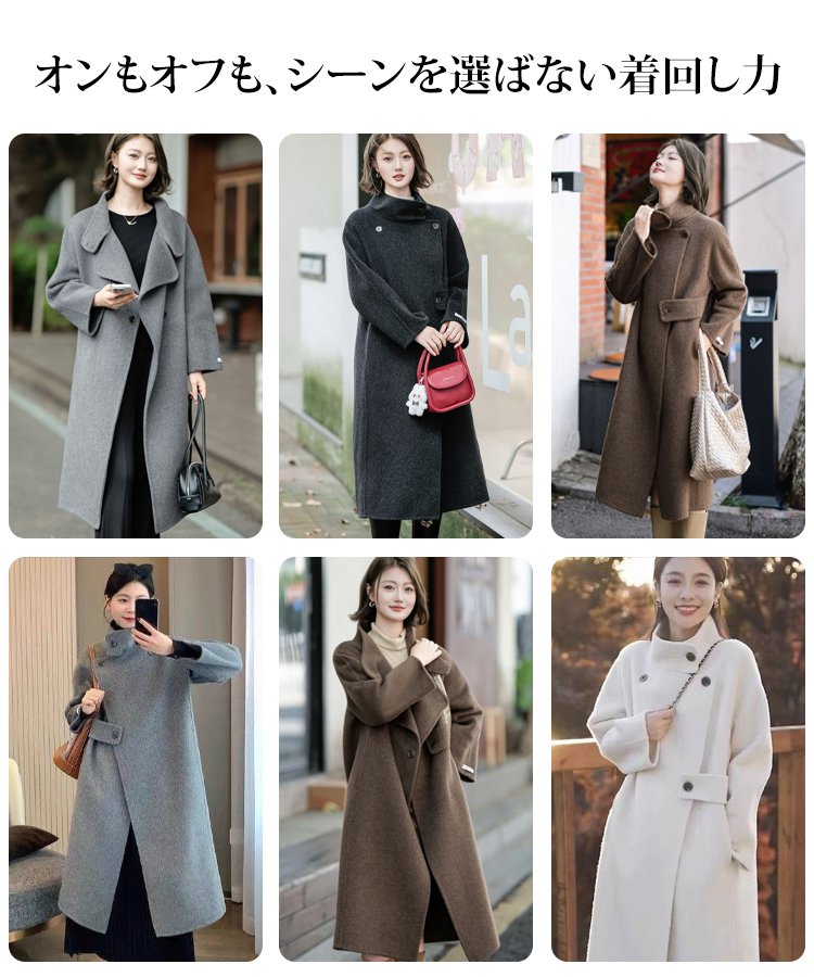 今シーズン新登場！秋冬コーデの新たな主役です