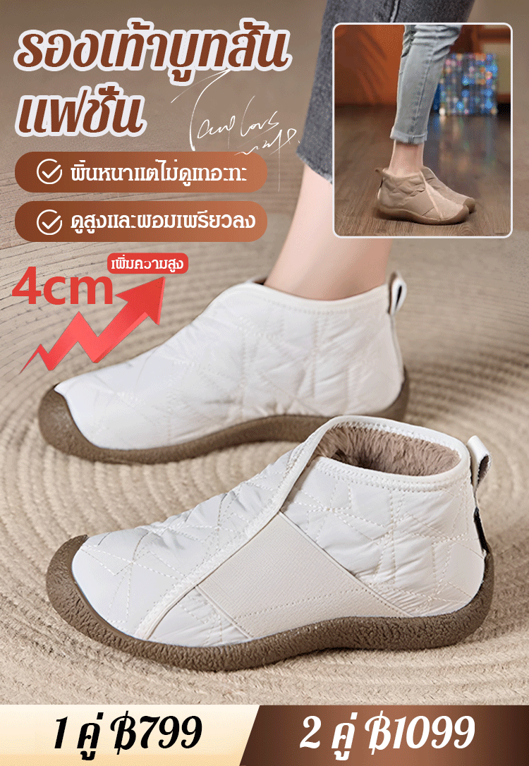 【ลำลองแมทช์ง่าย】รองเท้าบูทสั้นนุ่มมากสไตล์วินเทจ