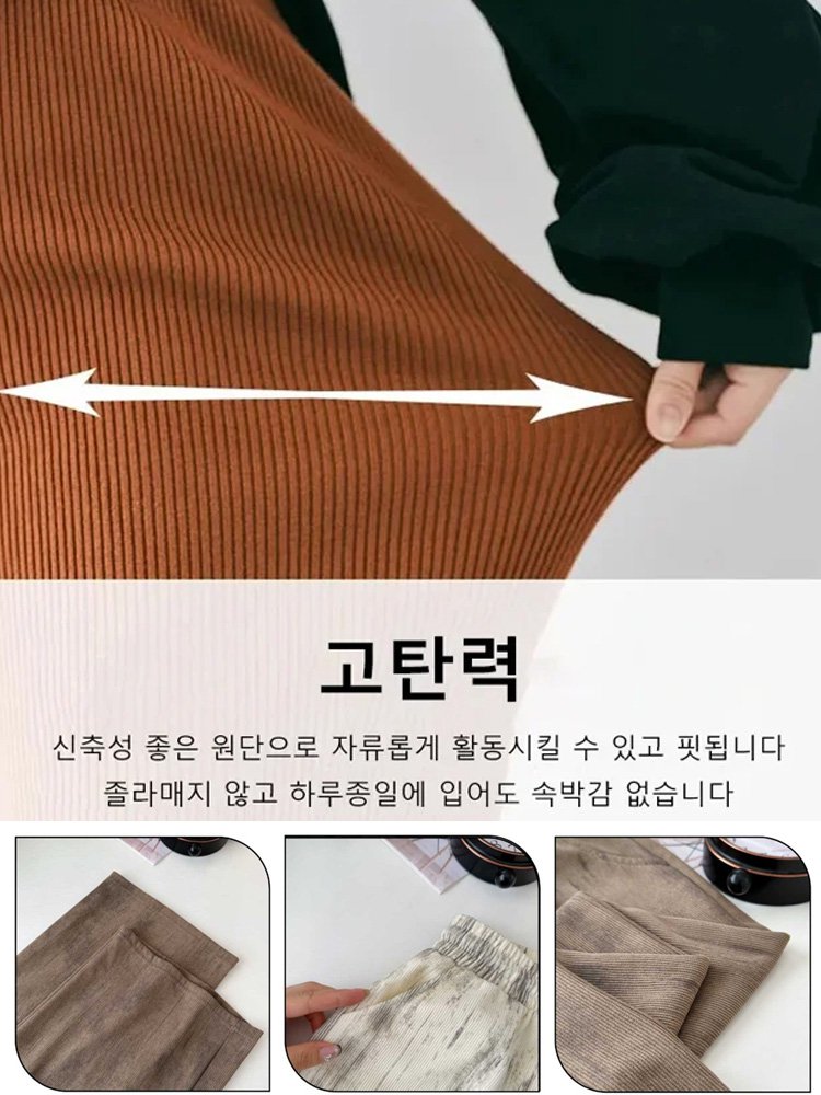 여성용 코듀로이 타이다이 캐주얼 와이드 팬츠