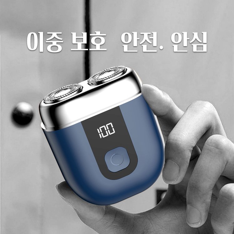 6D 미니 전기 면도기 
