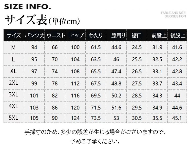 高保温性コーデュロイパンツの着用イメージ・屋外シーン