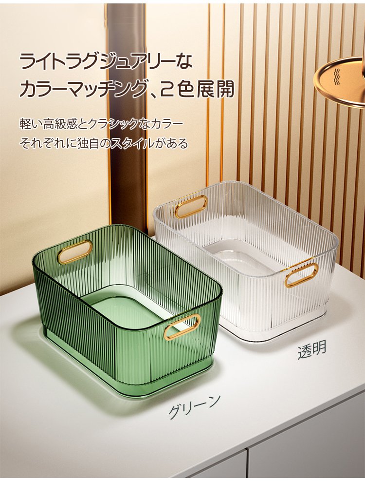 引き出し付きコスメ収納ケースの内部