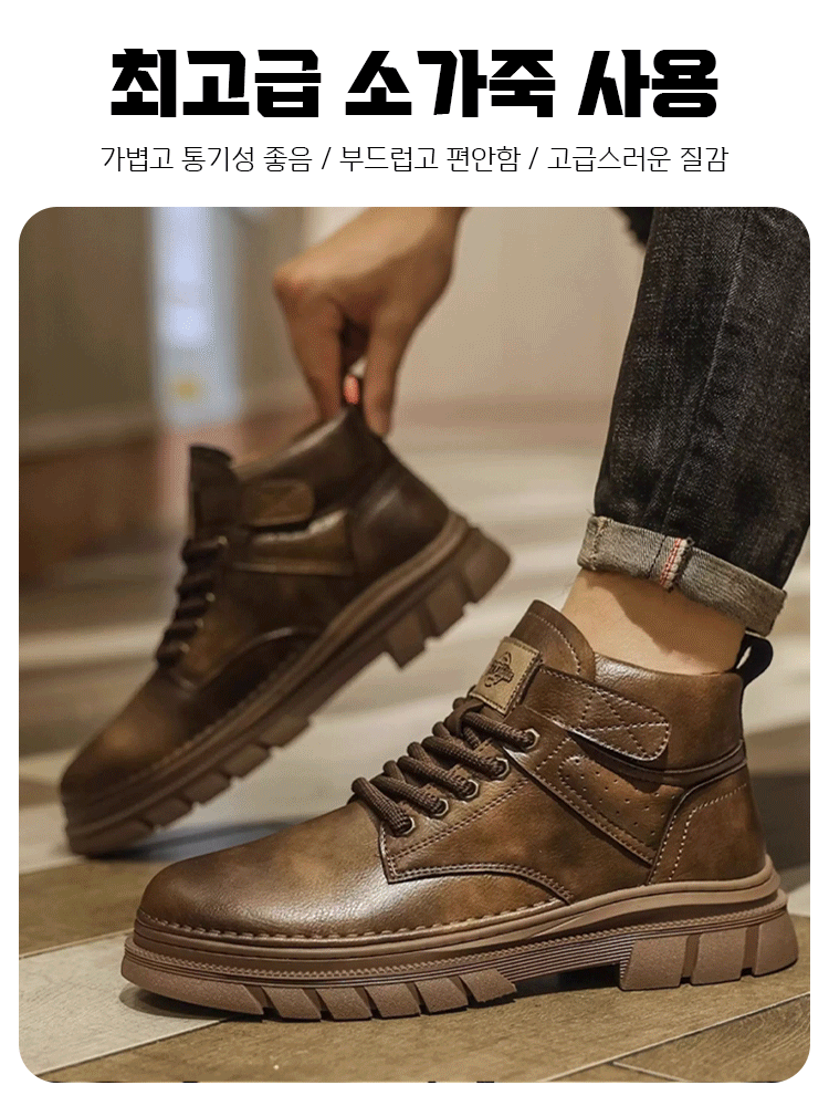 하이탑 마틴 부츠 캐시미어 부츠 남성용