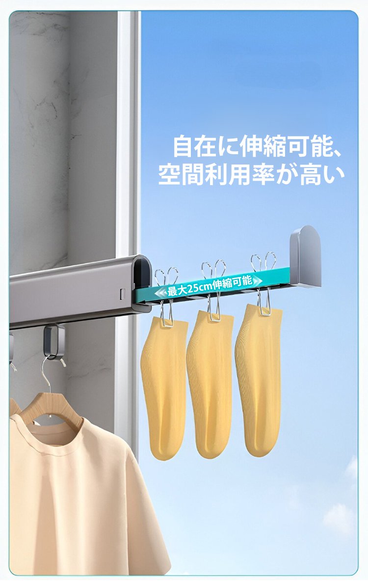 賃貸住宅向け吸盤式物干しラックの使用例