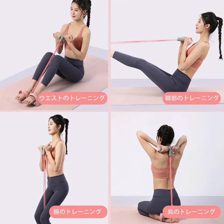 多機能トレーニングチューブ