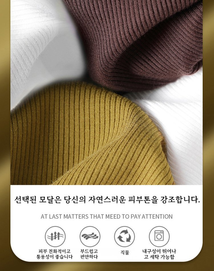 【한국 인기 상품】반하이넥 다양한 스타일의 골지 이너웨어