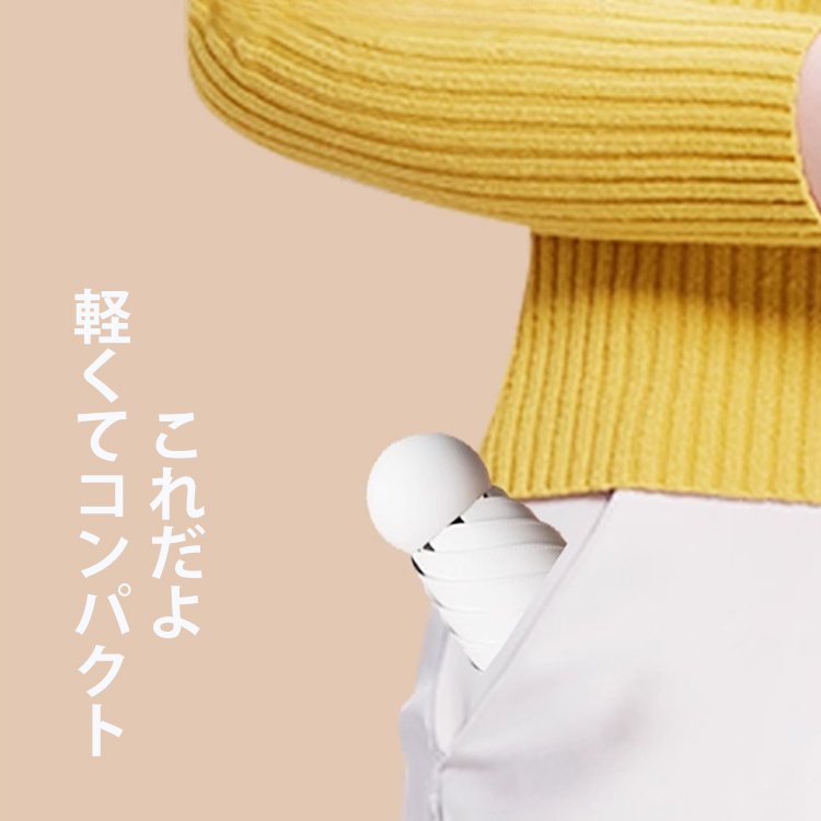晴雨兼用折り畳み傘