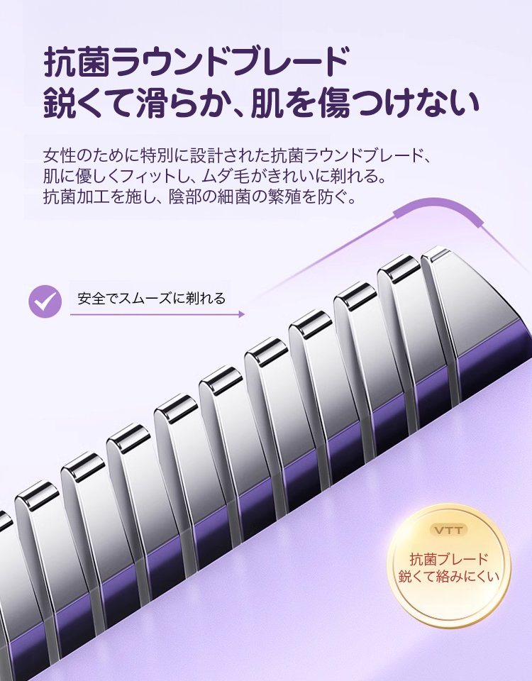 【プロ級脱毛器】3秒除毛・根元から除去！8週で永久脱毛！  