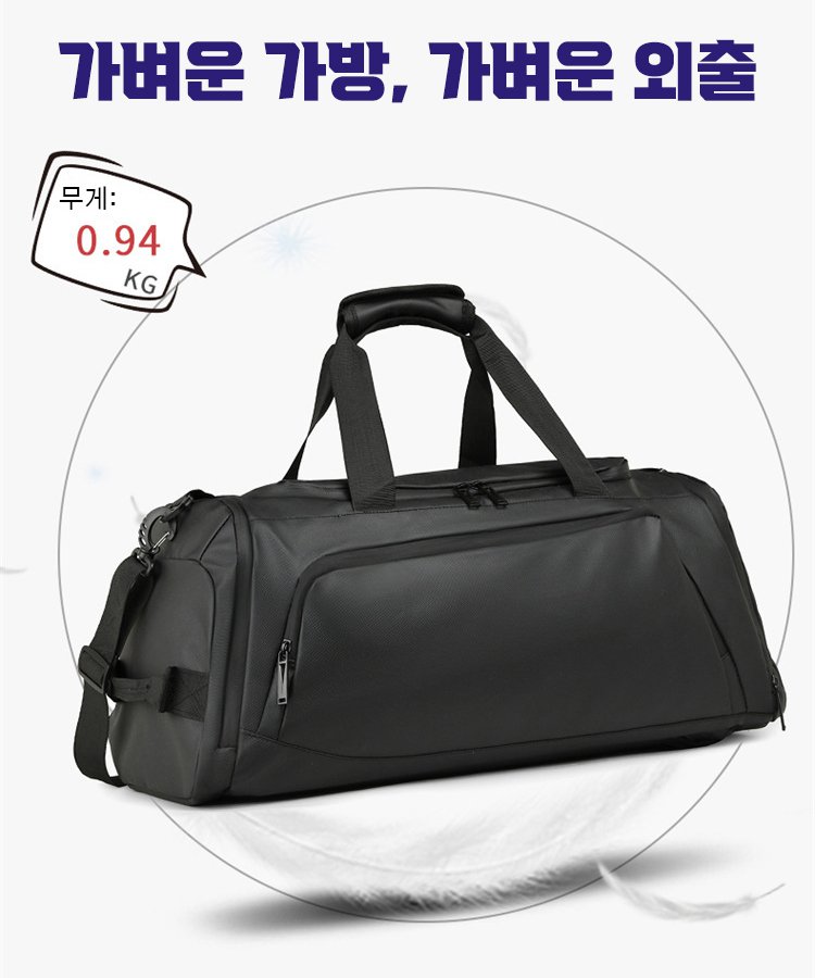[백팩 및 토트백 겸용] 대용량 방수 여행용 가방