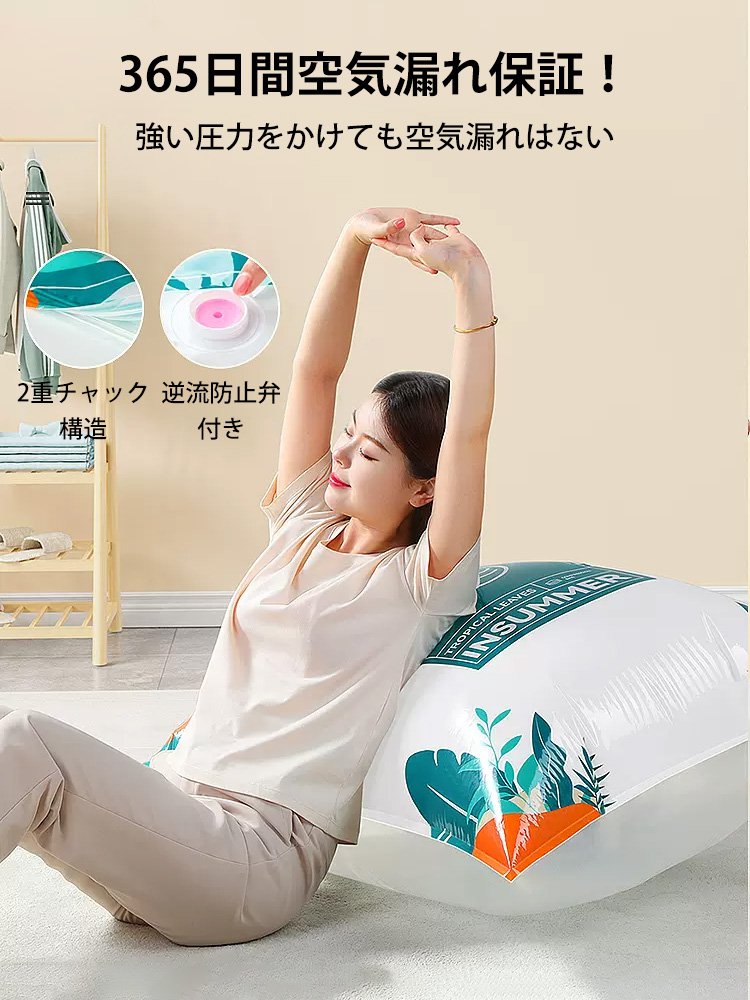 衣類圧縮袋7点セット