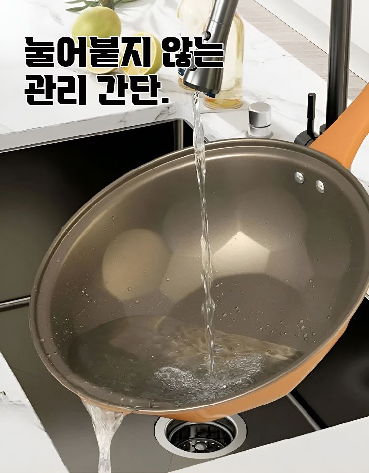 도토냄비 양생 비접착 마이크로압착냄비