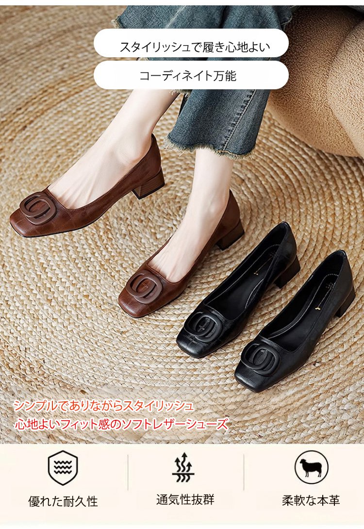 ソフトレザーレディススクエアトゥパンプス全体画像