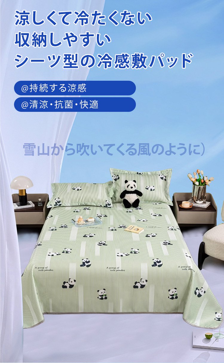 冷感敷パッドの高密度生地のアップ写真