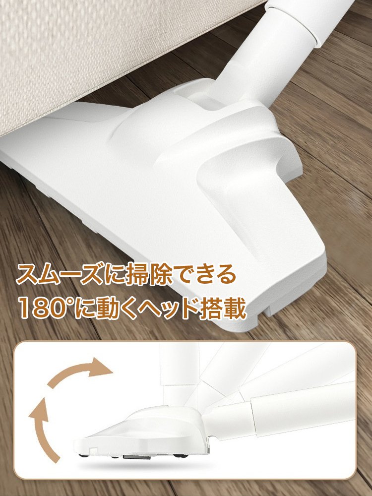 スティッククリーナー