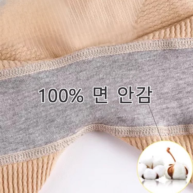 [24시간 한정 4개 세트]  정형외과 원장 추천! 7A 항균 무흔적 복부 보정 팬티｜1초 허리 슬림 + 강력 힙업｜장마철에도 통기성 우수｜10년 착용에도 변형 없음