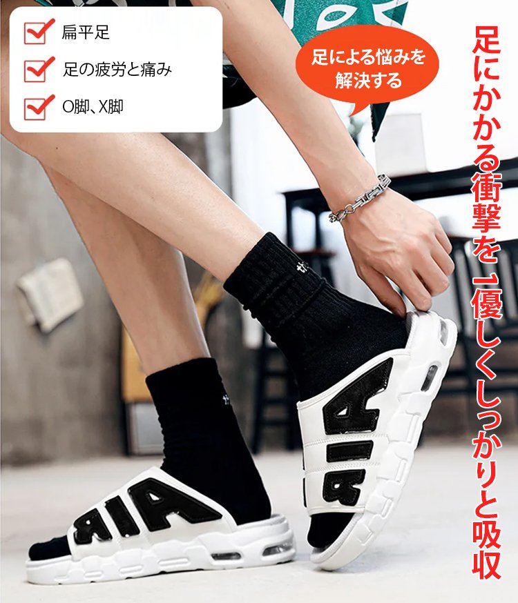 衝撃吸収厚底スリッパ