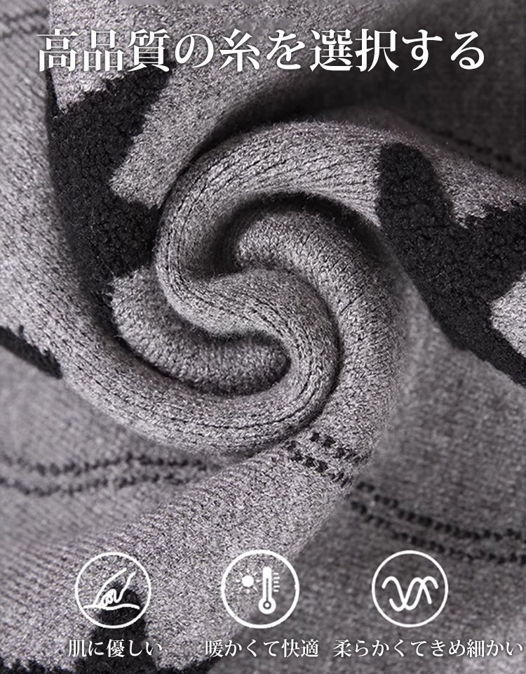 春秋のスター柄クルーネックニットカーディガン