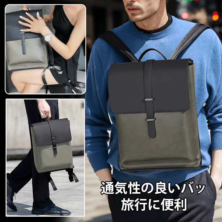 ビジネス牛革リュックサック